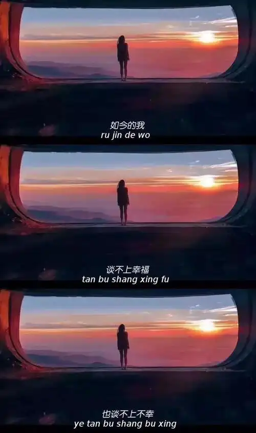 三格文字伤感背景图