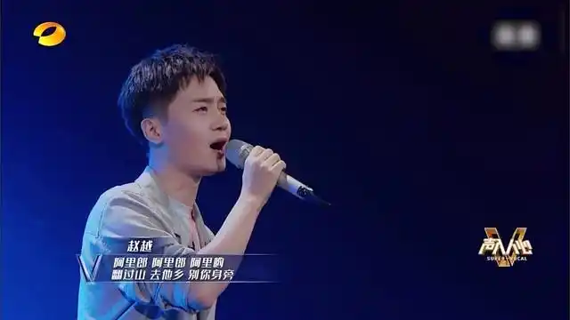 阿里郎 (声入人心第二季 第4期)