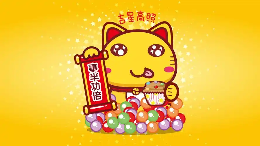 哈咪猫_吉星高照桌面壁纸