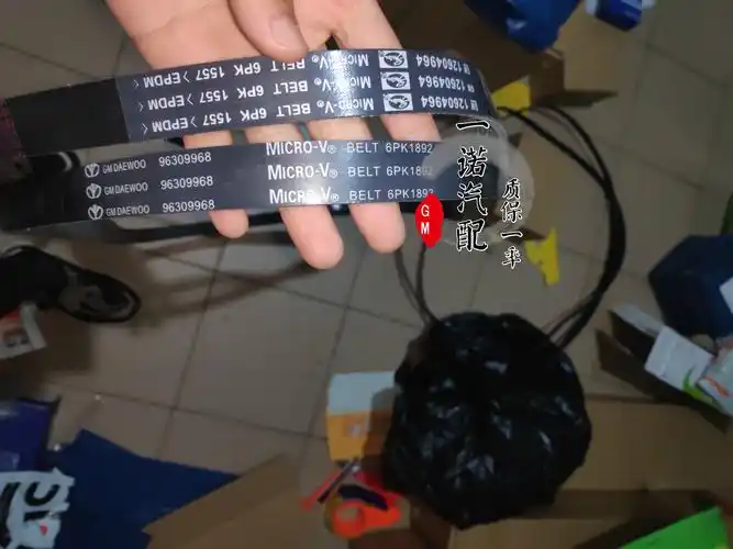 皮带适用于别克09-14英朗雪佛兰科鲁兹助力空调发电机皮带