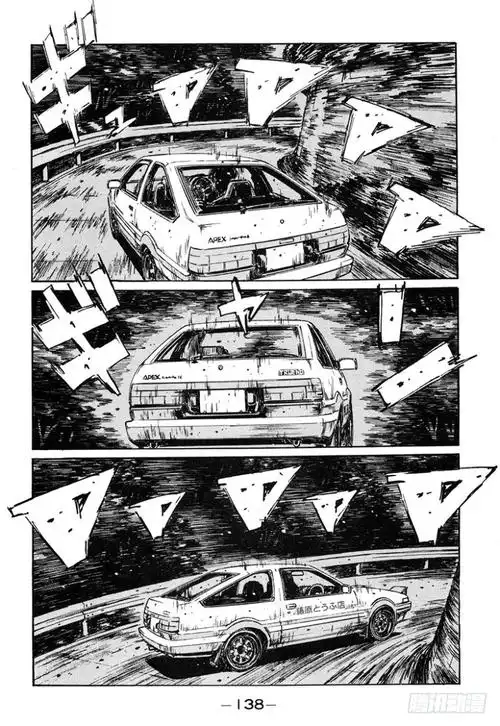 头文字d - 腾讯动漫