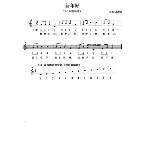 最新简笔画图片 电子琴入门教程 流行歌曲大全 儿童歌曲简谱 儿歌大全