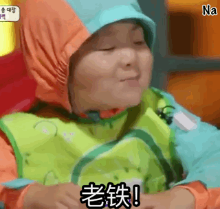 萌娃宋民国动态表情包