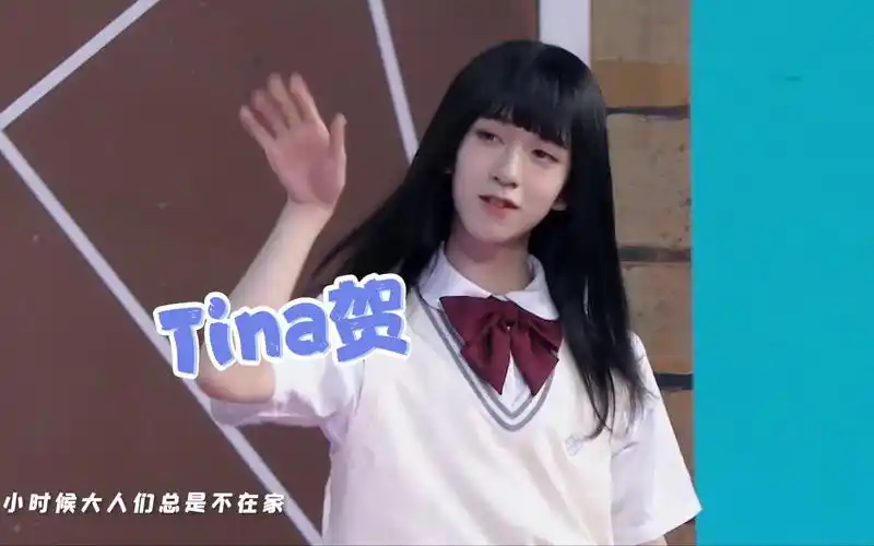 活动作品时代少年团女装大佬tina贺
