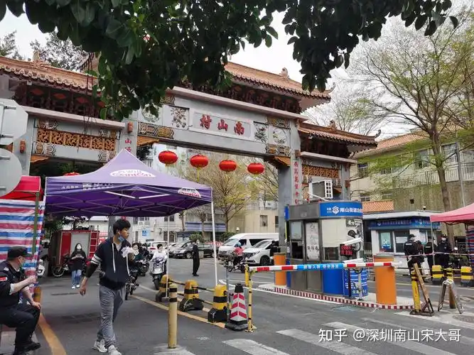 深圳市南山区南山村为什么被人们说成是深圳最古老的城中村