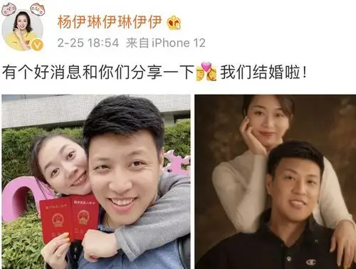 喜讯28岁奥运冠军结婚晒出幸福合照成08黄金一代结婚第一人