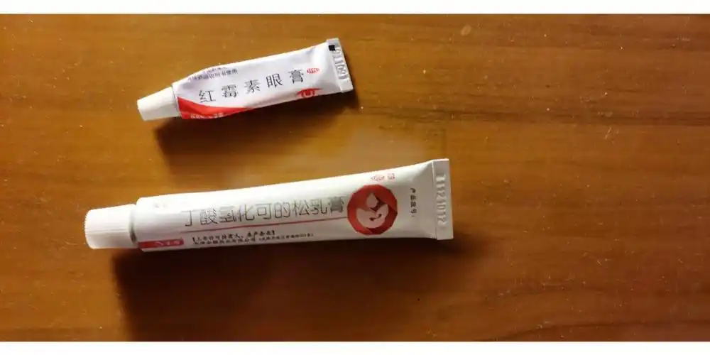 尤卓尔软膏涂3-5天,一天两次,好转后停,红霉素眼膏一天涂1