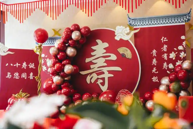 和蔼可亲的刘爷爷80大寿