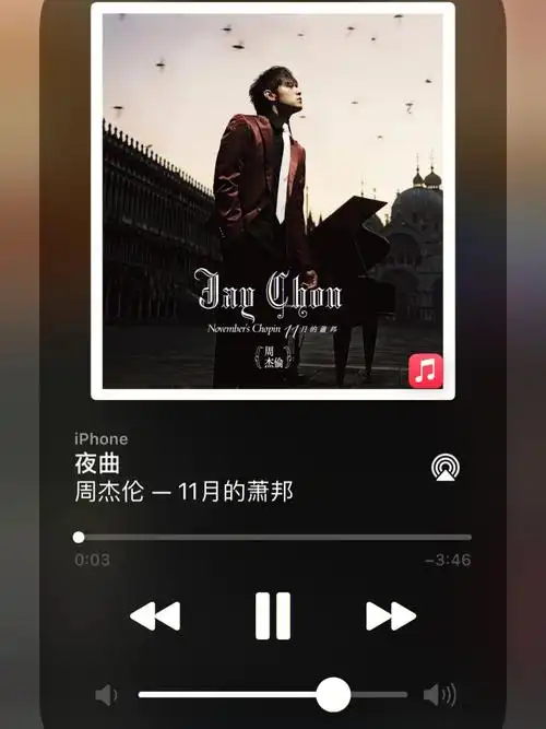 七八糟的界面也不美观#qq估计基本上还在用qq音乐的人都是听周杰伦吧?