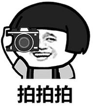 蘑菇头表情包别人的假期和我的假期