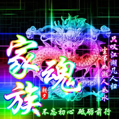 金黄色直立神龙霸气头像在线制作模板