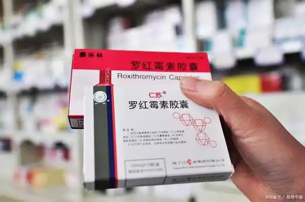 为什么不能轻易吃罗红霉素