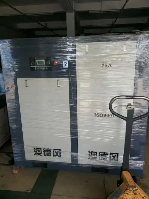 供应澳德风螺杆式空压机75hp 55kw