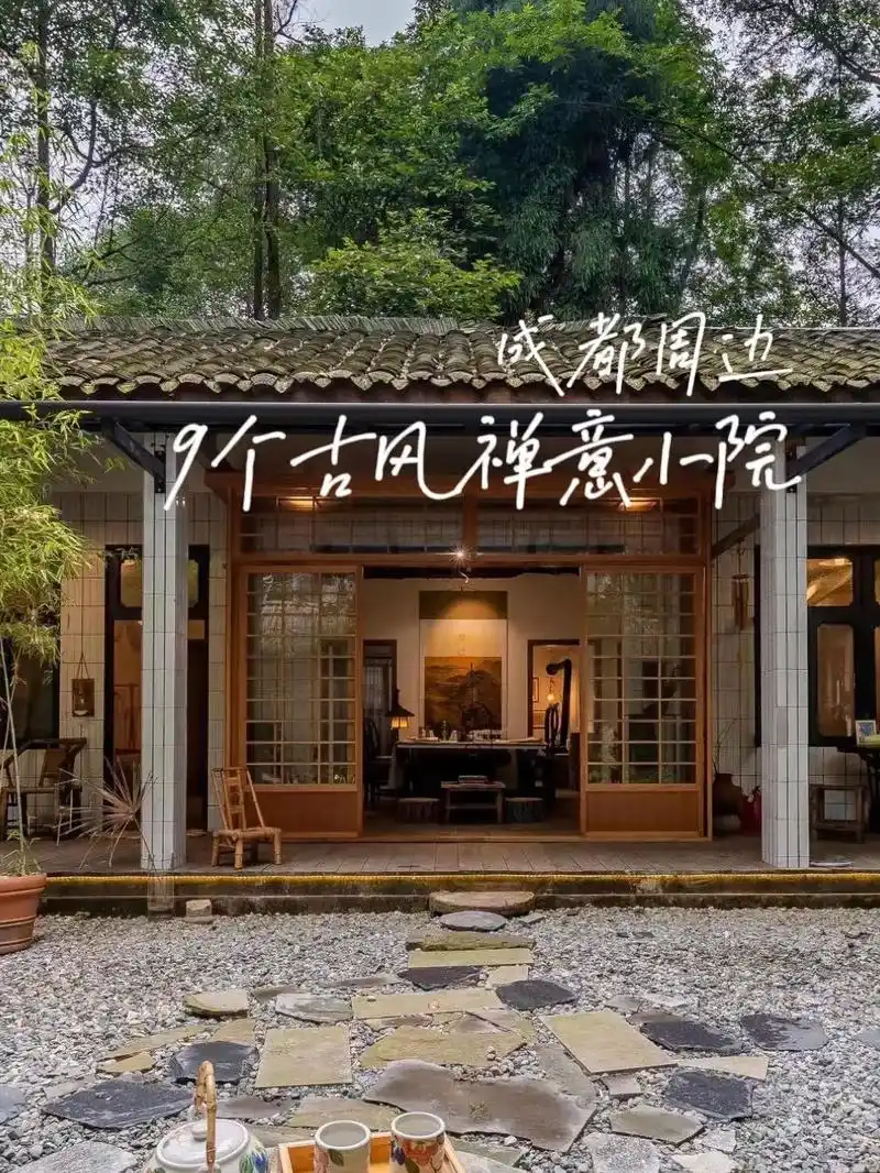 木质结构的房子身上本就有种独特的年代感,这9个古风古建的民宿小院