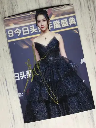 关晓彤 亲笔签名照片 b款 满5送1 今日头条年度盛典 7寸 签名照