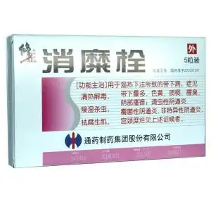 【修正消糜栓5粒】修正消糜栓5粒品牌,价格 - 阿里巴巴