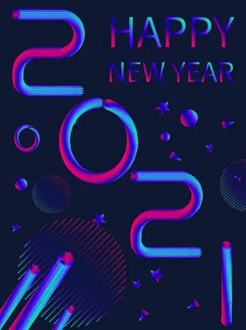 2021新年快乐酷炫艺术字