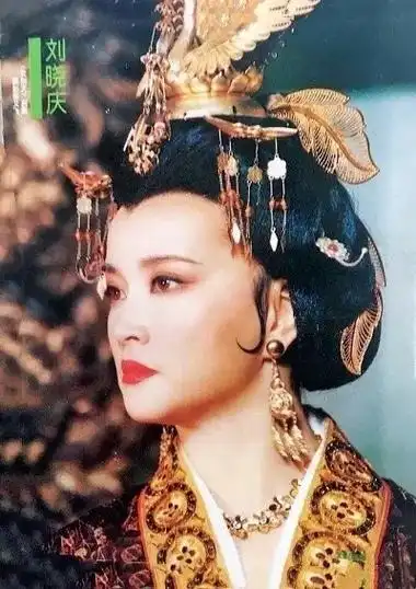 影视欣赏武则天1995年刘晓庆剧情简介
