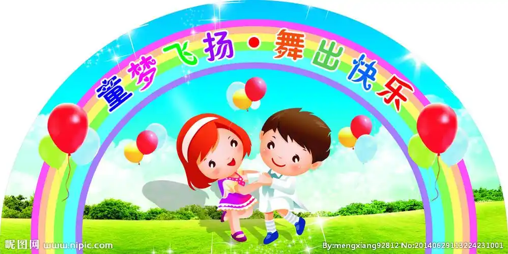 幼儿园舞蹈室背景图片