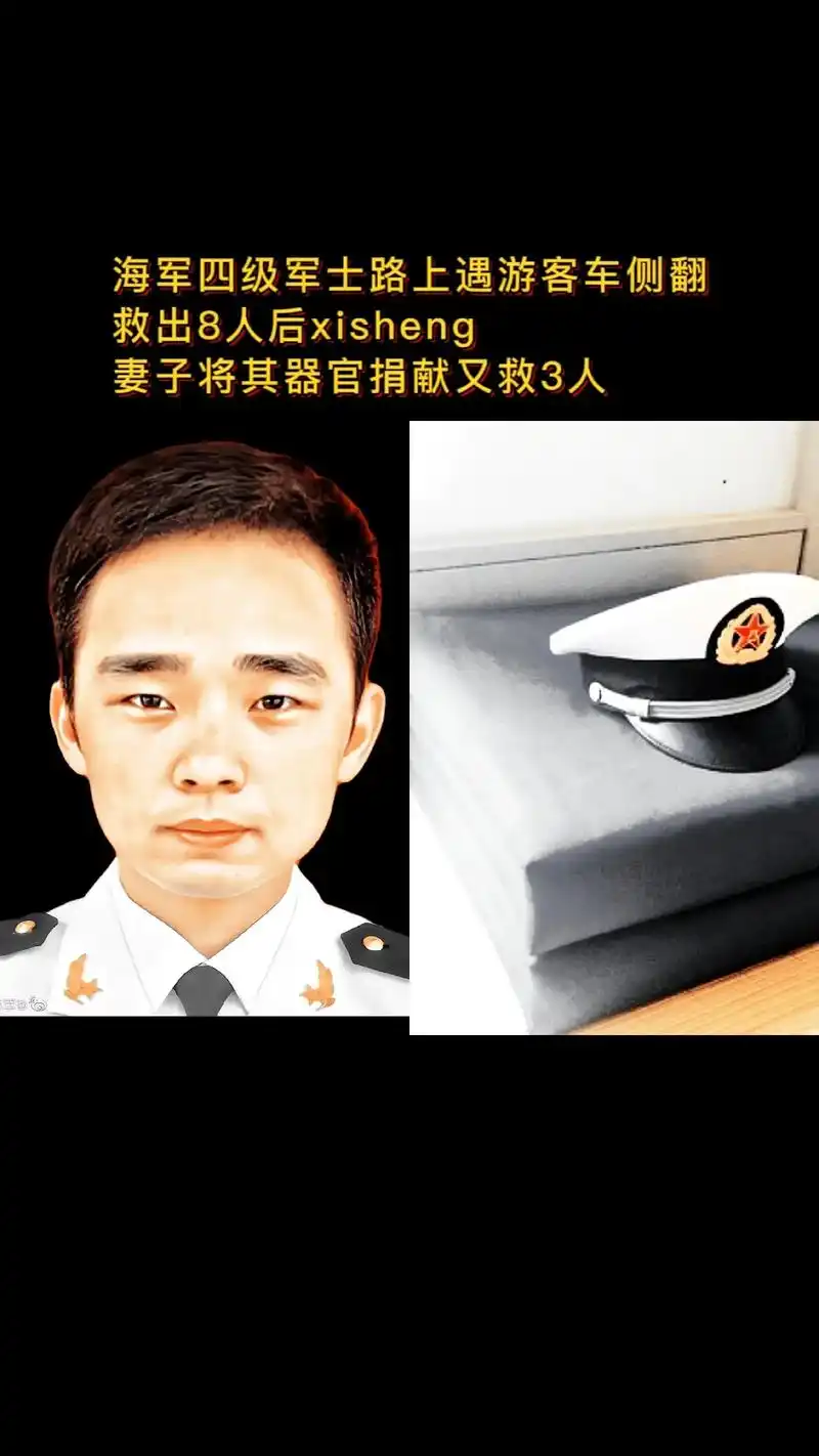泪目呀,一家人的壮举感功三湘大地,感动了一座城, 35岁海军 - 抖音