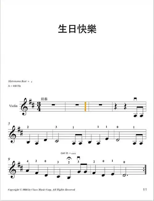 热门票选最受欢迎20首小提琴初阶曲目