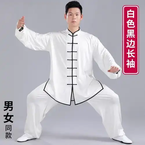 牛奶丝太极服男太极拳练功服男装夏季套装太极服装男短袖