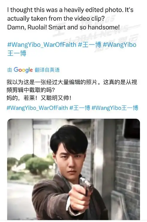 爱奇艺腾讯优酷卷起来了##王一博魏若来##王一博新剧