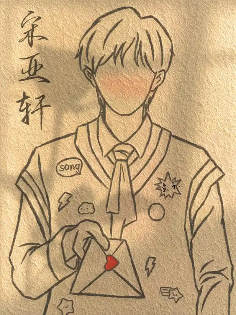 宋亚轩 #临摹 #上热门 #绘画教程 @dou 小助手 - 抖音