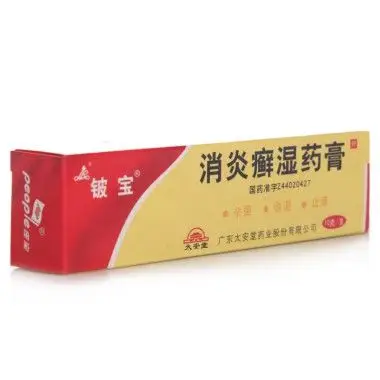 铍宝消炎癣湿药膏消炎癣湿药膏