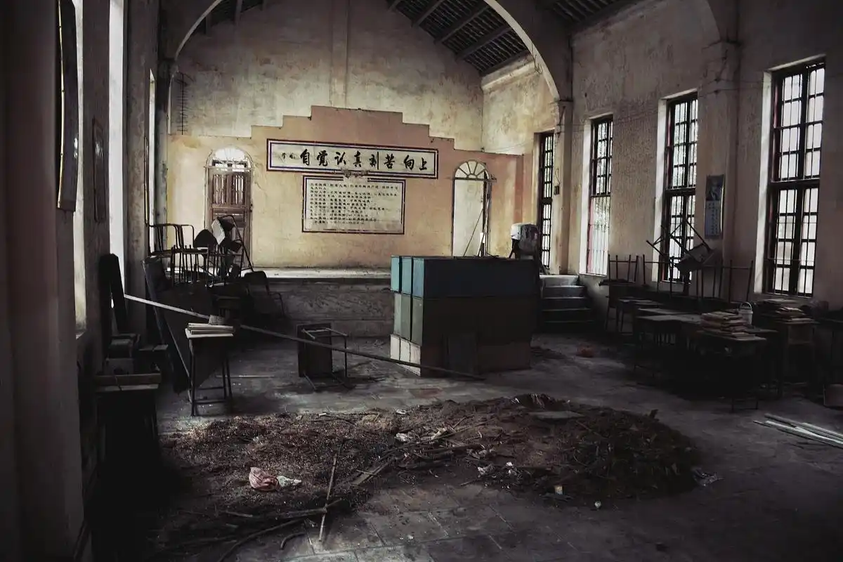 荒废的学校