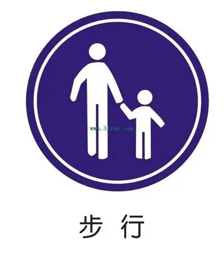 临高县龙波中心幼儿园"防控疫情,家园共成长"大班5月10日:《交通安全