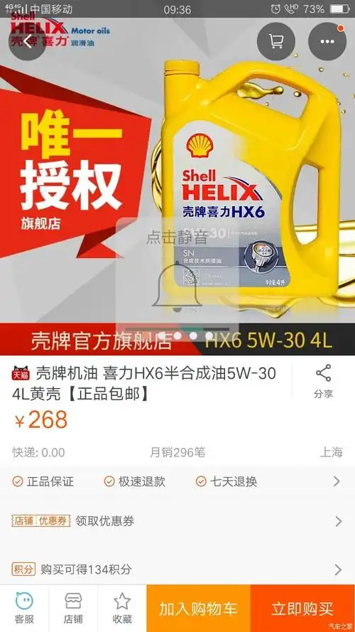 3500公里用这油好不?