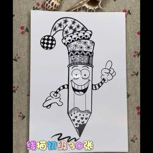 线描初级系列儿童画临摹卡