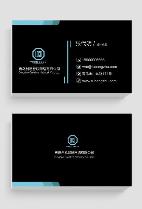 黑色经典商务名片设计模板|经典的黑色名片 - 多多印网