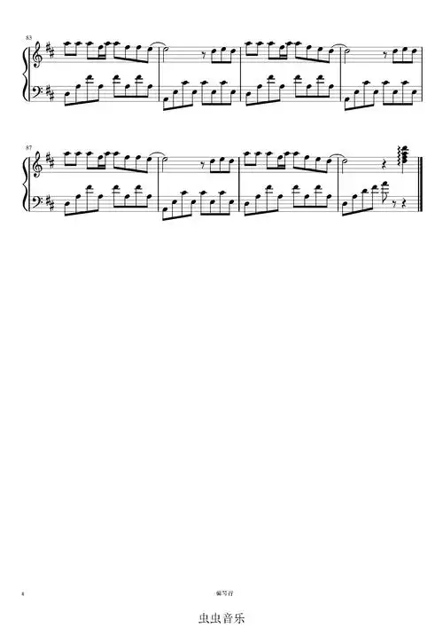 >>少年-梦然 完整c调独奏