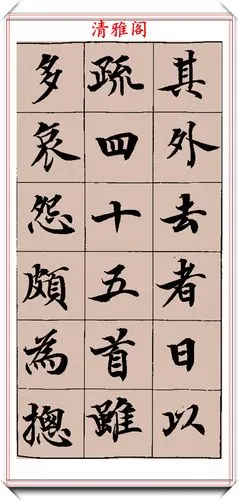 80后著名书法家吕英儒,楷书《钟嵘诗品》欣赏,笔力险绝,好字_手机搜狐