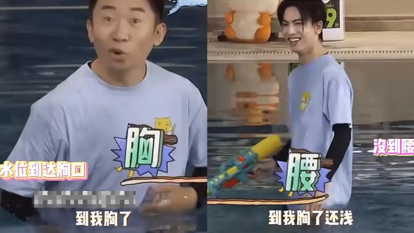 杨迪和张凌赫的身高差有多大,在同一个泳池水位一个到胸,一个只到腰