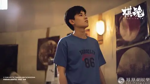 胡先煦电视剧《棋魂》剧照