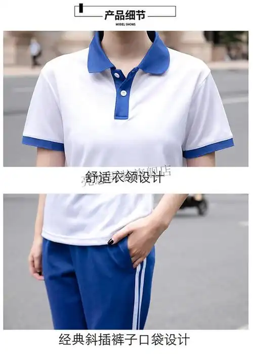 夏季初中生校服高中生学生短袖上衣套装中学生班服墨绿色蓝色夏天 墨