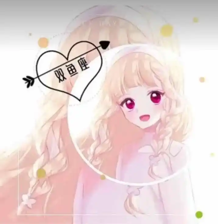 十二星座头像第一弹 - 抖音