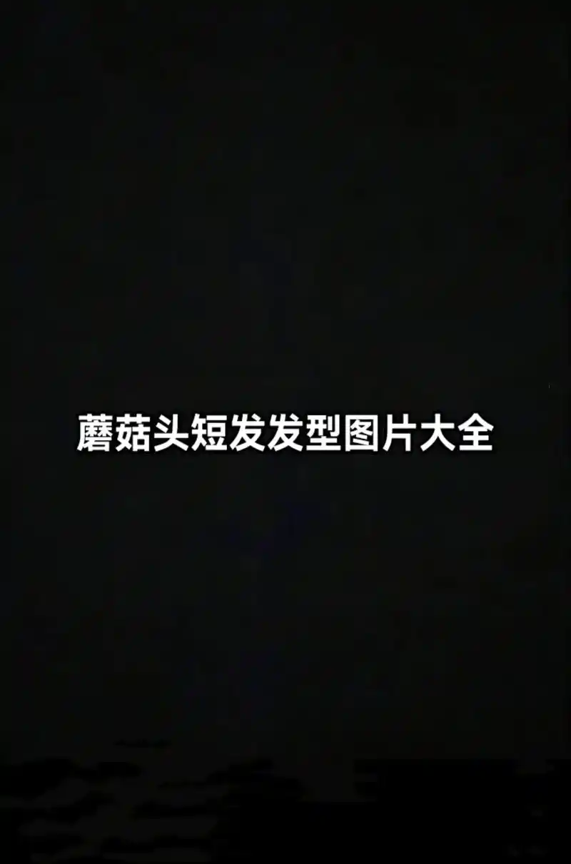 扫一扫脸型配发型 #测一测你最适合什 - 抖音