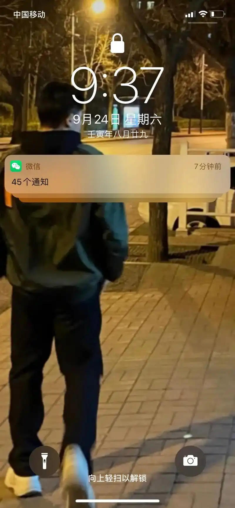 很踏实#每天醒来都有未读的信息很踏实#锁屏壁纸 #女友视角 - 抖音