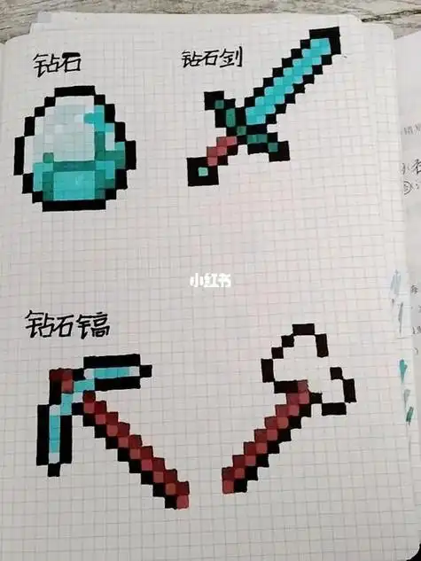 我的世界简笔画