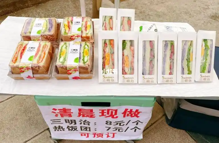 三明治&饭团摆摊第八天