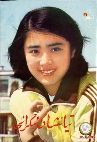 傅艺伟,主演电影《流泪的红蜡烛》,《神奇的土地》,《咱们的退伍兵》