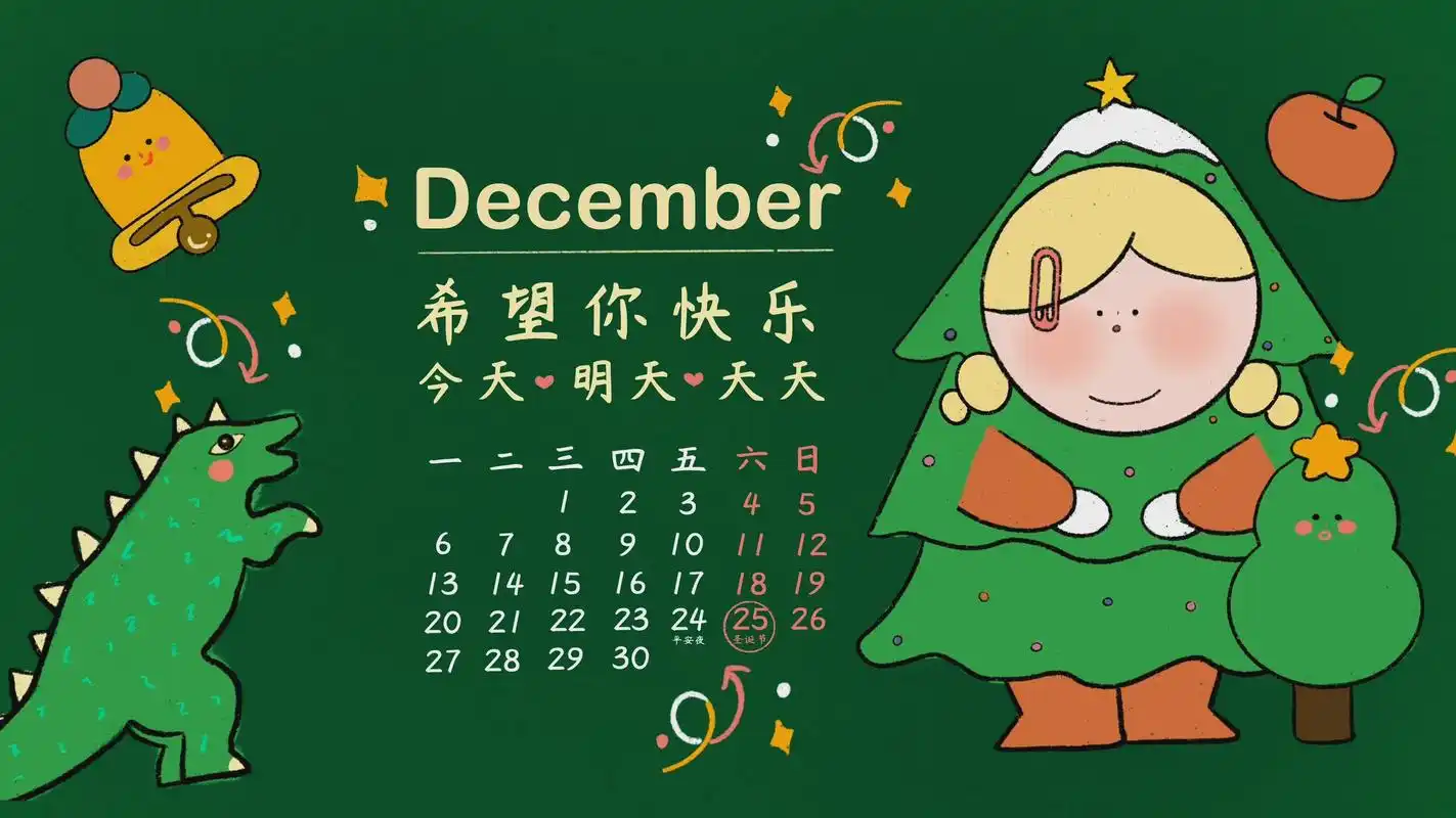 多彩壁纸735期|最近收藏的趣味电脑ipad壁纸 2021倒计时1天