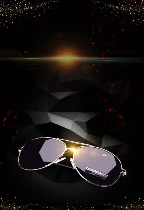 关键词 : 眼镜店促销,眼镜店海报,眼镜广告,眼镜活动,眼镜海报,眼镜