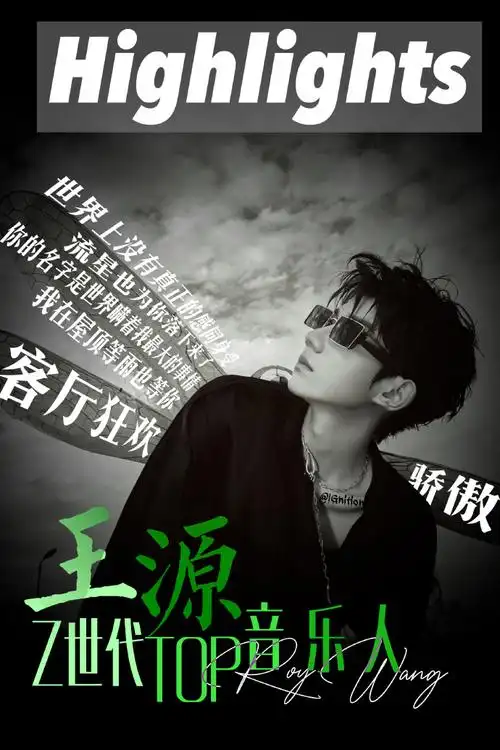 tfboys十年之约现象级演唱会##2023内娱最火的演唱会