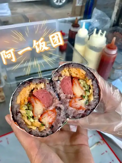 摆摊vs带娃之饭团教学