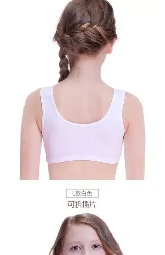儿童文胸发育期纯棉女童内衣